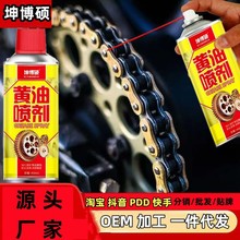 汽车用齿轮油与润滑油脂加工技术解析