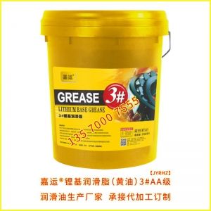 佳达润滑油(广州) 专注高品质润滑油脂加工的行业标杆