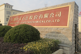润滑油脂代加工,润滑脂OEM,中天石化润滑油脂